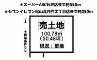 愛媛県松山市北井門２丁目 松山市北井門  の区画図