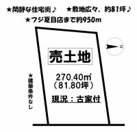 愛媛県松山市久保 松山市久保  の区画図