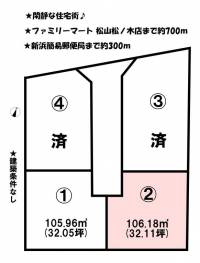 愛媛県松山市新浜町 松山市新浜町  の区画図