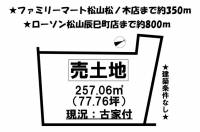 愛媛県松山市石風呂町 松山市石風呂町  の区画図