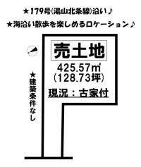 愛媛県松山市府中 松山市府中  の区画図