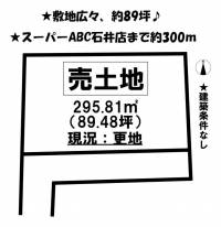 愛媛県松山市北土居４丁目 松山市北土居  の区画図