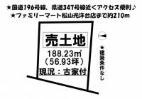 愛媛県松山市小川 松山市小川  の区画図