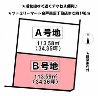 愛媛県松山市余戸南４丁目 松山市余戸南  の区画図