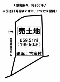 愛媛県松山市水泥町 松山市水泥町  の区画図