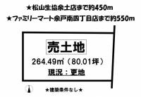 愛媛県松山市余戸東３丁目 松山市余戸東  の区画図