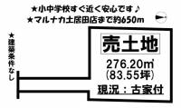 愛媛県松山市土居田町 松山市土居田町  の区画図