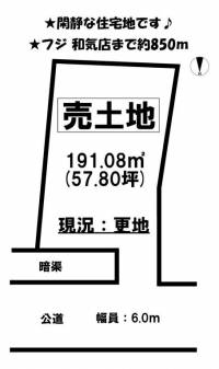 愛媛県松山市和気町２丁目 松山市和気町  の区画図