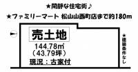 愛媛県松山市山西町 松山市山西町  の区画図