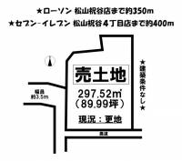 愛媛県松山市祝谷５丁目 松山市祝谷  の区画図