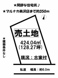 愛媛県松山市衣山５丁目 松山市衣山  の区画図