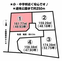 愛媛県松山市石手５丁目 松山市石手  の区画図