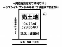 愛媛県松山市山越６丁目 松山市山越  の区画図