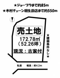 愛媛県松山市朝生田町５丁目 松山市朝生田町  の区画図