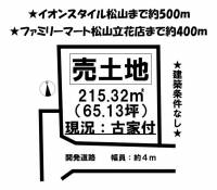 愛媛県松山市立花６丁目 松山市立花  の区画図