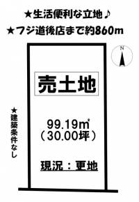 愛媛県松山市道後北代 松山市道後北代  の区画図