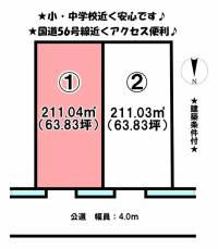 愛媛県伊予郡松前町大字昌農内 伊予郡松前町昌農内  の区画図