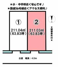 愛媛県伊予郡松前町大字昌農内 伊予郡松前町昌農内  の区画図