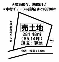 愛媛県伊予郡砥部町北川毛 伊予郡砥部町北川毛  の区画図