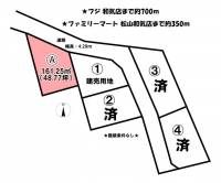 愛媛県松山市和気町２丁目 松山市和気町  の区画図