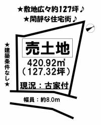 愛媛県松山市別府町 松山市別府町  の区画図