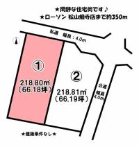 愛媛県松山市畑寺３丁目 松山市畑寺  の区画図