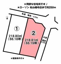 愛媛県松山市畑寺３丁目 松山市畑寺  の区画図