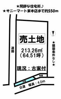 愛媛県松山市桑原１丁目 松山市桑原  の区画図