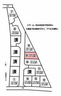 愛媛県松山市谷町 松山市谷町  の区画図