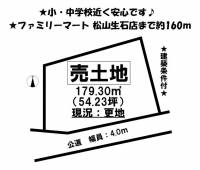 愛媛県松山市高岡町 松山市高岡町  の区画図