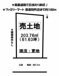 愛媛県松山市南斎院町 松山市南斎院町  の区画図