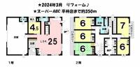 愛媛県松山市水泥町 店舗付住宅 の間取り