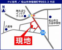 松山市浄瑠璃町 画像3枚目