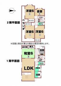 伊予郡砥部町川井1662-7 伊予郡砥部町川井 一戸建 の間取り