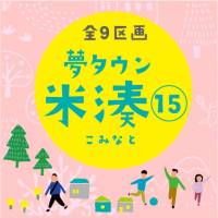伊予市米湊1052伊予市米湊 ⑤号地の外観