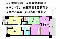 松山市祝谷町１丁目 アルファライフ道後 の間取り