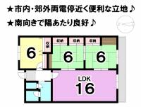 松山市大手町２丁目 労住協大手町ハイツ の間取り