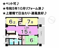 松山市祝谷町１丁目 チュリス道後 の間取り