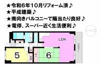 松山市辰巳町 サーパス三津弐番館 の間取り