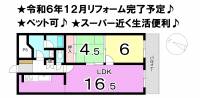 松山市祝谷町１丁目 チュリス道後 の間取り