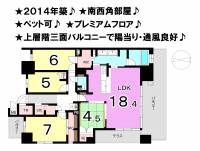 松山市湊町３丁目 クレアホームズ松山湊町 の間取り