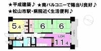 松山市室町２丁目 サンシティ市駅南 の間取り