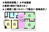 松山市木屋町４丁目 ライオンズマンション木屋町 の間取り