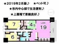 松山市三番町３丁目 クレアホームズ松山ランドマークタワー の間取り