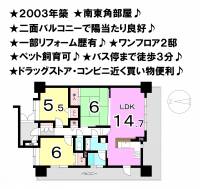 松山市竹原2丁目15-27 パークベルズ竹原 の間取り