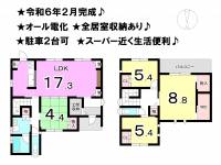 松山市高岡町 松山市高岡町 一戸建 7号地の間取り