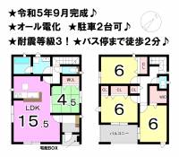 松山市堀江町 松山市堀江町 一戸建 1号棟の間取り