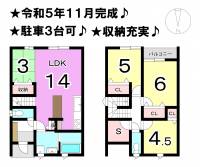 松山市余戸南４丁目 松山市余戸南 一戸建 東棟の間取り