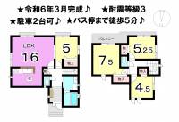 松山市吉藤３丁目 松山市吉藤 一戸建 2号棟の間取り