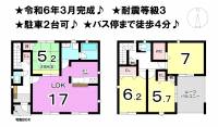 松山市余戸中２丁目 松山市余戸中 一戸建 の間取り